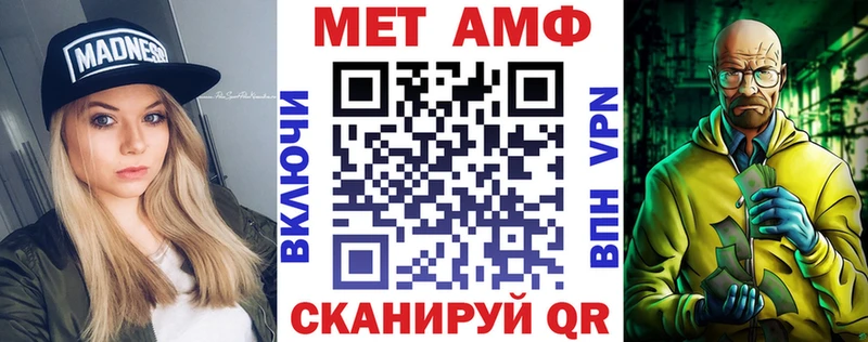 Amphetamine 98%  Артём 