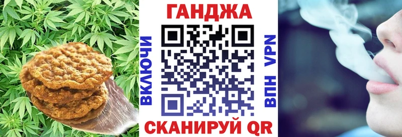 ОМГ ОМГ ссылки  Артём  Cannafood марихуана 