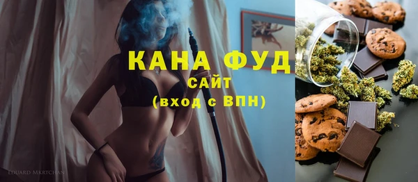 трава Дмитров