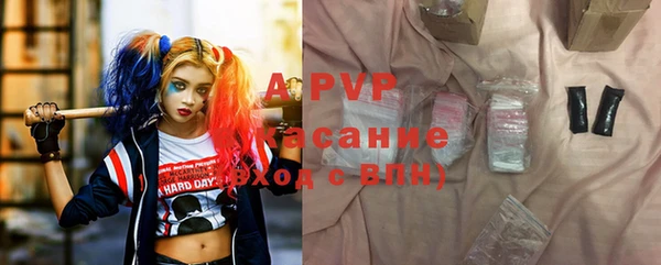 трава Дмитров