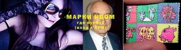 марки nbome Дмитриев
