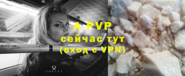 бутират Дмитровск
