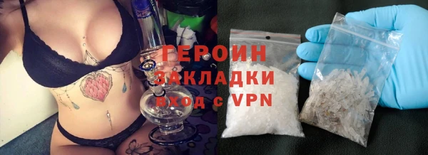 бутират Дмитровск