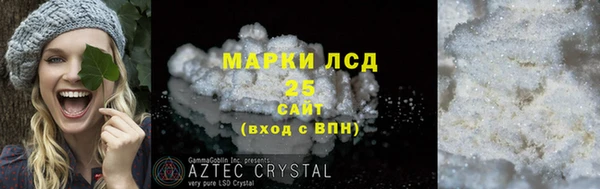 трава Дмитров