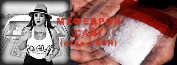 бутират Дмитровск