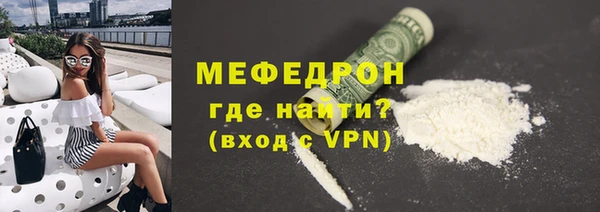 бутират Дмитровск