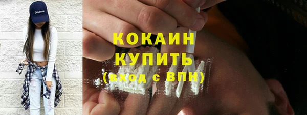 бутират Дмитровск