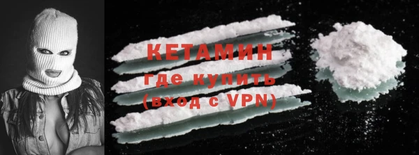 бутират Дмитровск