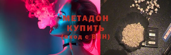 бутират Дмитровск