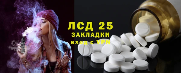 бутират Дмитровск