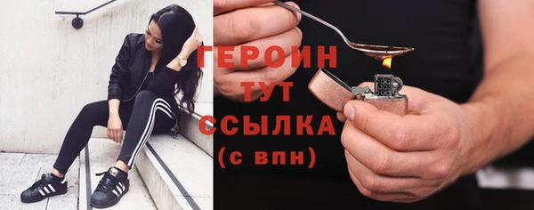 бутират Дмитровск
