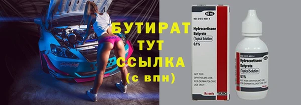 марки nbome Дмитриев