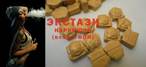 трава Дмитров