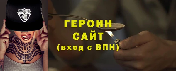 бутират Дмитровск