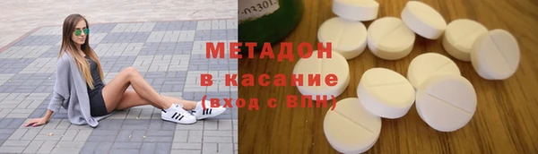 трава Дмитров