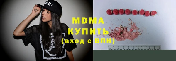 трава Дмитров