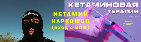 бутират Дмитровск