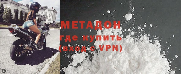 трава Дмитров