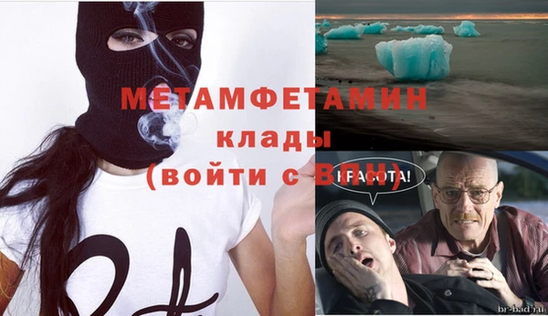 трава Дмитров