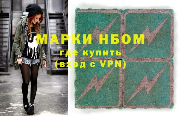 бутират Дмитровск
