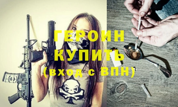 марки nbome Дмитриев