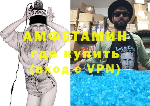 трава Дмитров