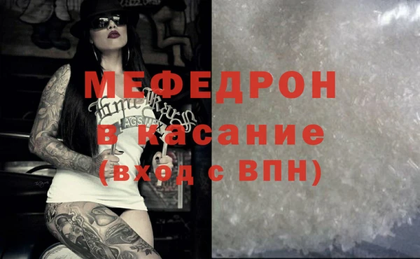 трава Дмитров
