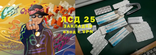трава Дмитров