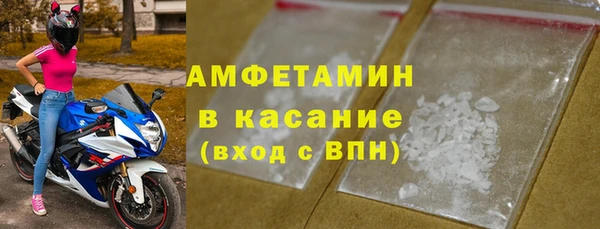 бутират Дмитровск