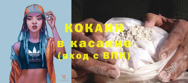трава Дмитров
