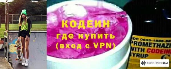 бутират Дмитровск