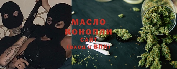 трава Дмитров