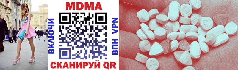 МДМА crystal Артём