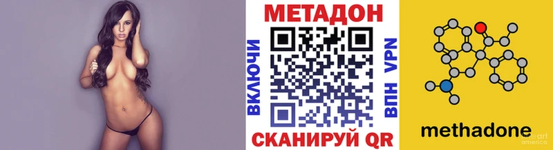 hydra рабочий сайт Артём МЕТАДОН VHQ